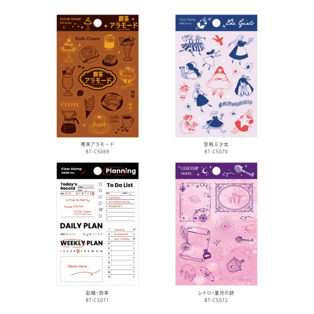 BGM Clear Stamp: Diary - Record Efficiency