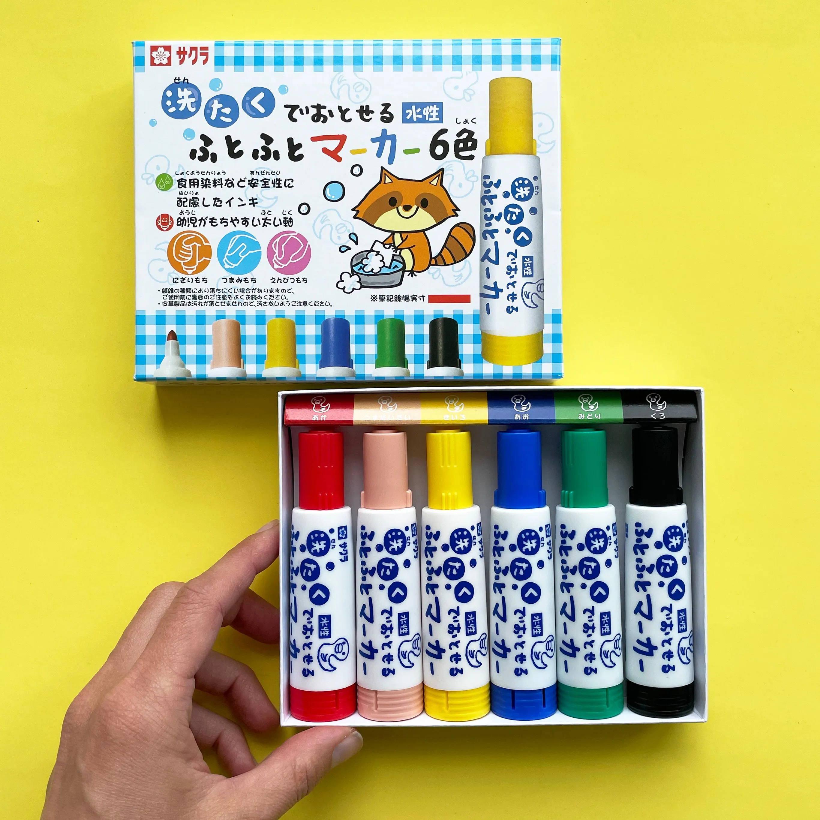 Chunky Felt Tip Markers