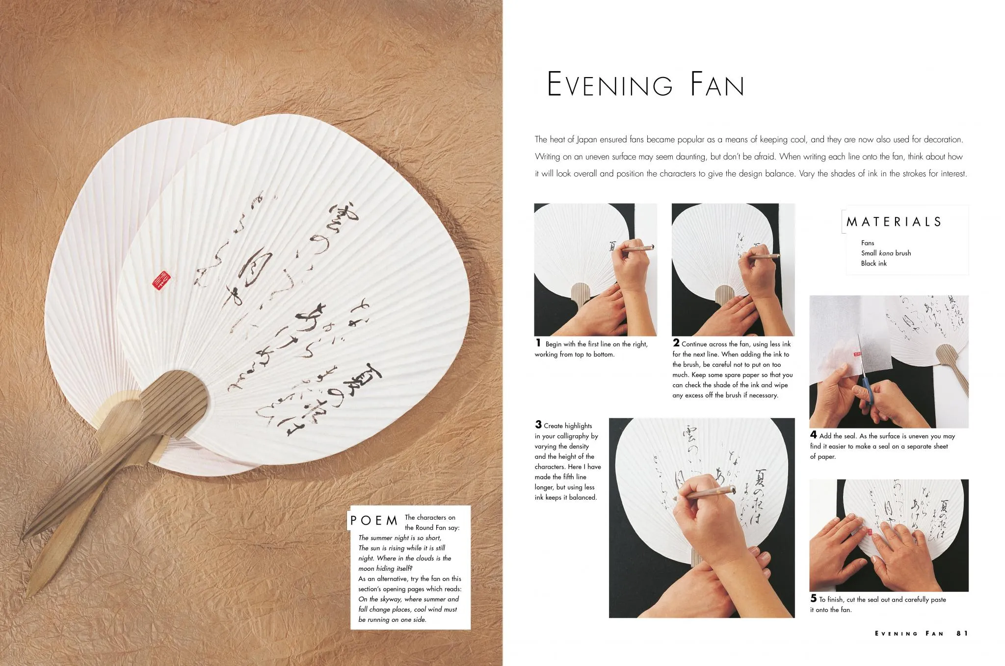 The Simple Art of Japanese Calligraphy